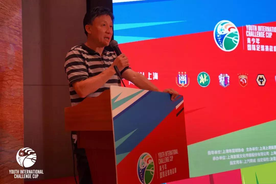 太湖杯全国青少年足球邀请赛上海,青少年国际足球挑战杯