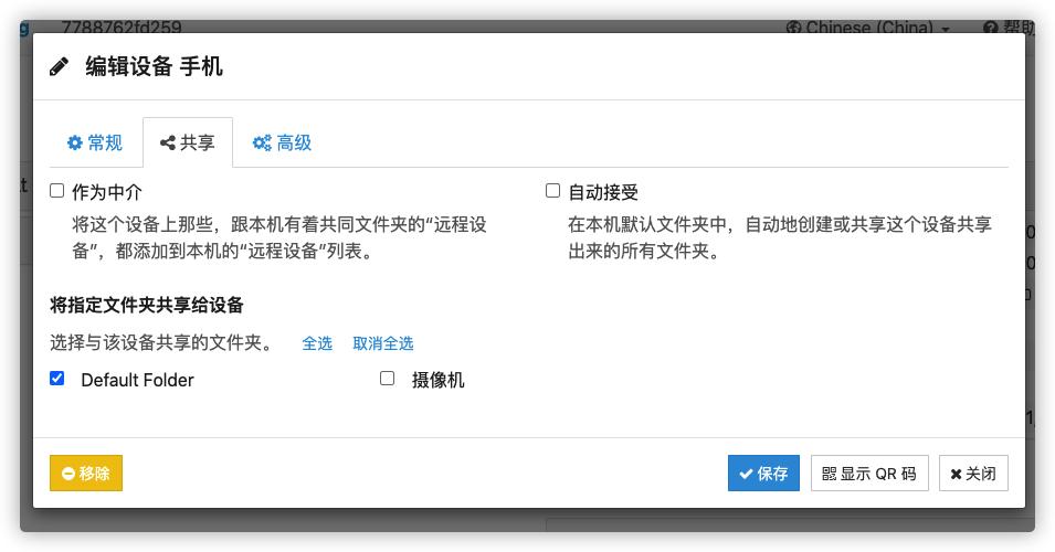 同步微信聊天记录的技术开发,调用微信聊天记录中的文件