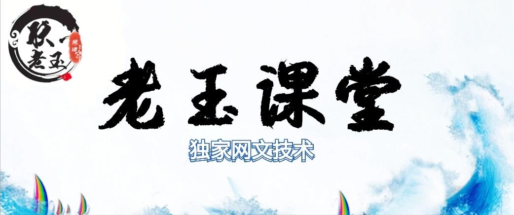 网文写作新手如何赚钱,新手网文作家如何熬过新手期