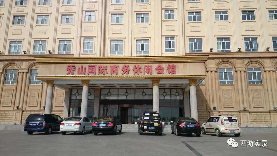 自驾穿越环球旅行,自驾环球旅行第一国