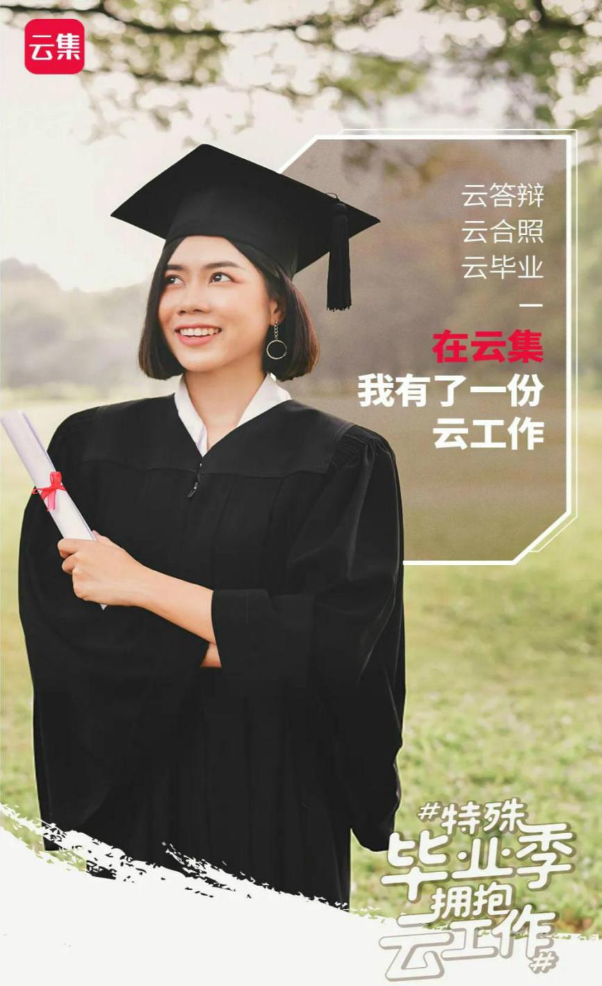 云集微店网站,云集微店现在如何了