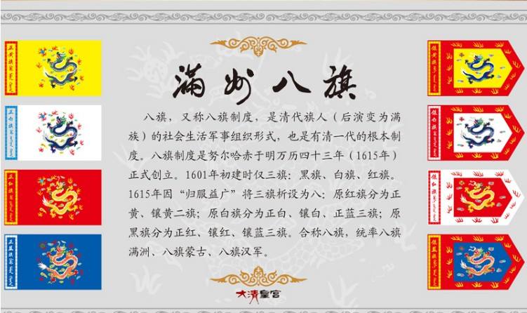 为何清朝满族人那么厉害,为何清朝时满族又叫做满洲