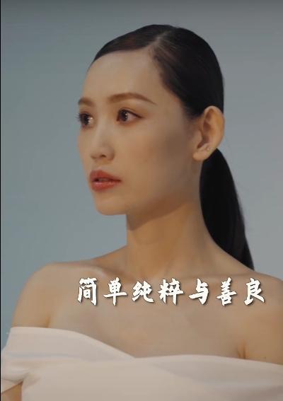 马蓉性感写真视频，感慨人生：经历人生起伏，却活成了别人的笑柄