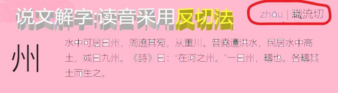 华夏九州的象征,华夏九州指的是哪里