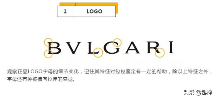 包神鉴定,怎么辨别宝格丽蛇头包真假