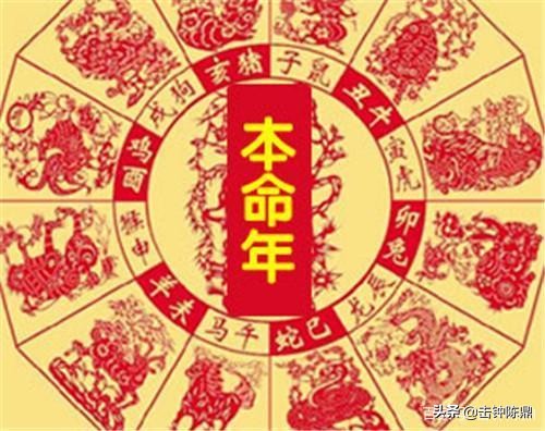 本命年有哪些习俗蒙语版,本命年的风俗和说法