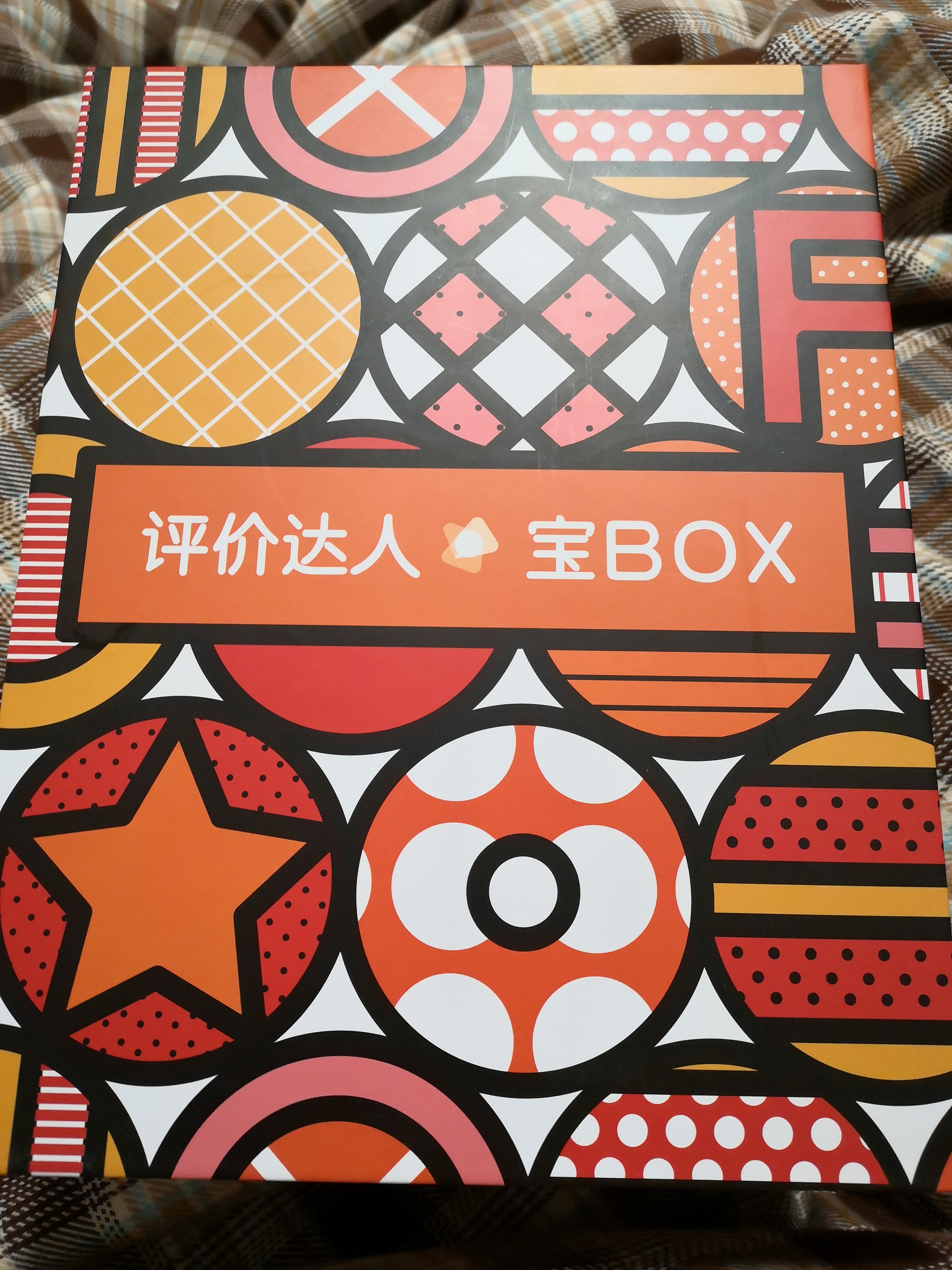 11个月宝宝评测,11个月宝宝测评表