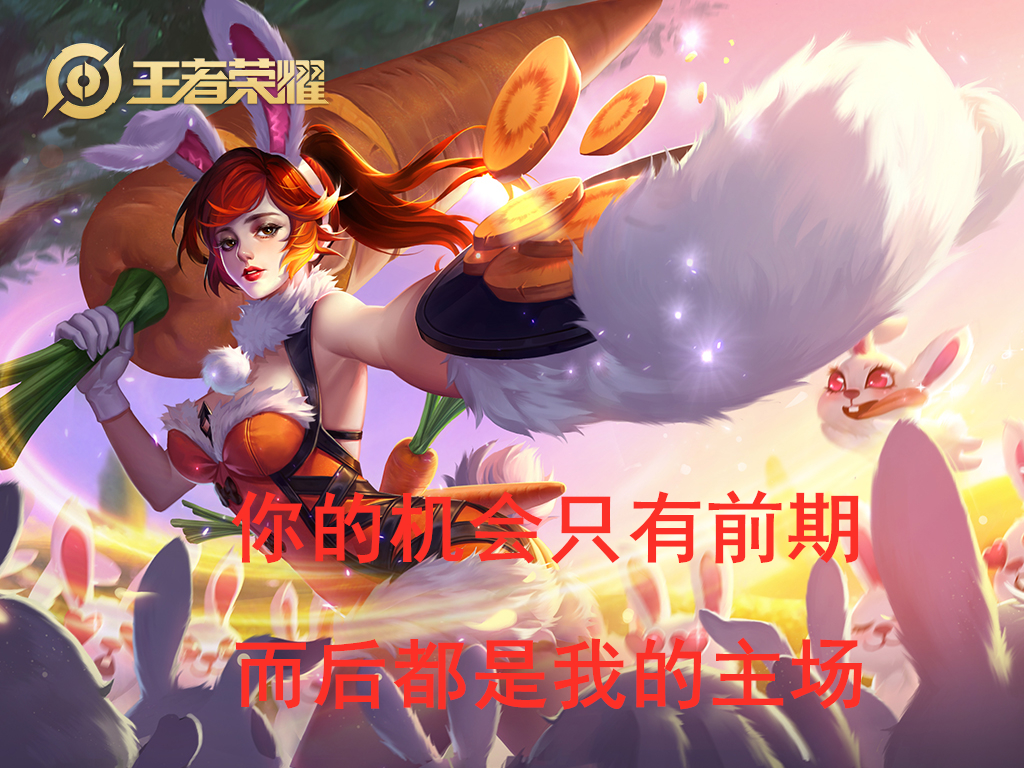 王者荣耀：详解版本“弱势”木兰花，再弱我也不放手的理由