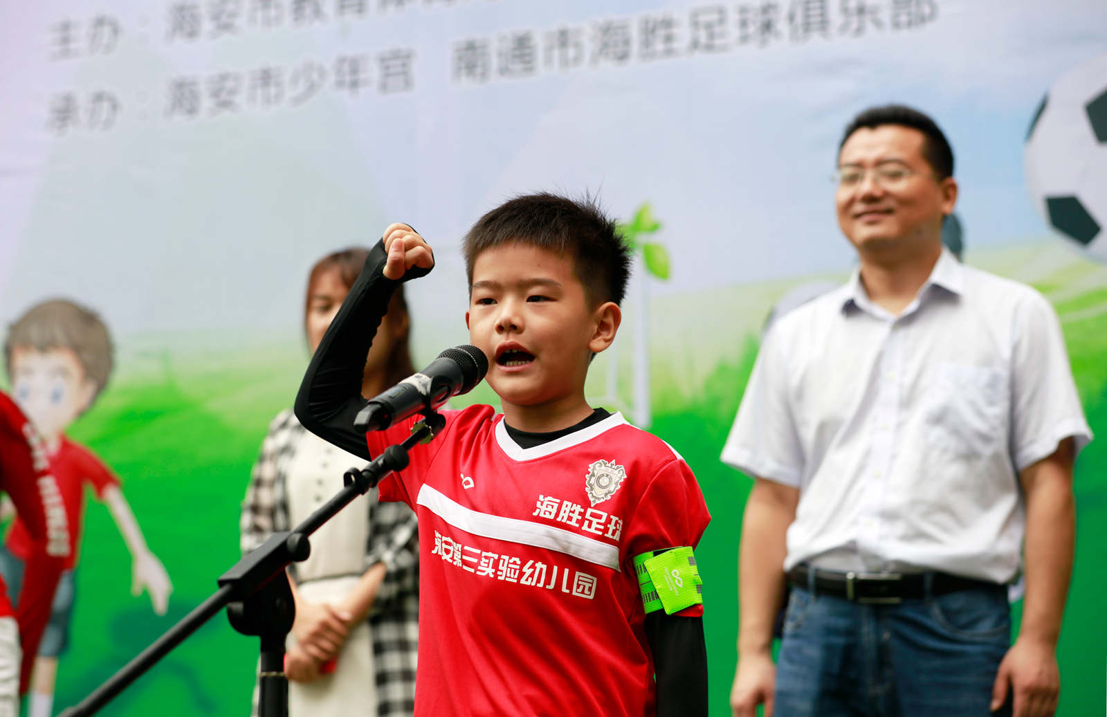 足球海安vs启东,海安少年宫足球