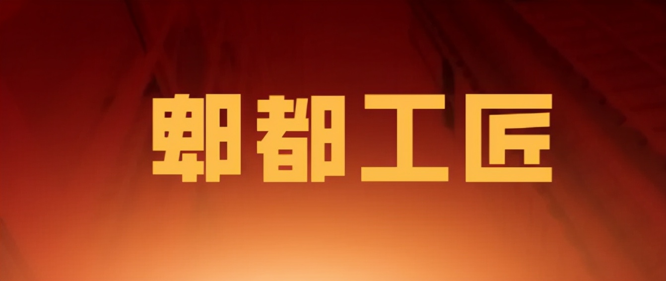 郫都区中医院刘秋伟,郫都区中医院医师刘秋伟