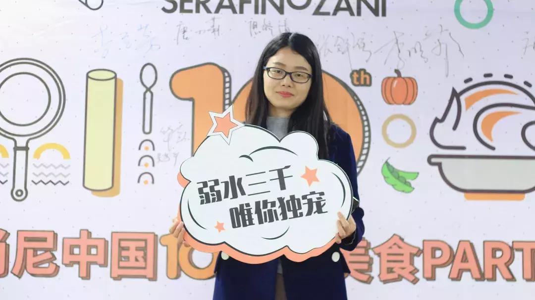 尚尼中国10周年美食party成都站，一场美味的邂逅