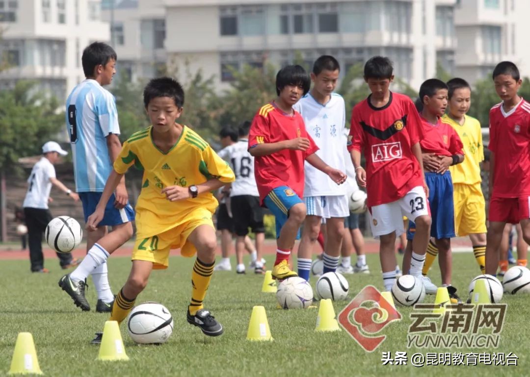 教育部认定篮球特色学校,教育部足球特色学校云南