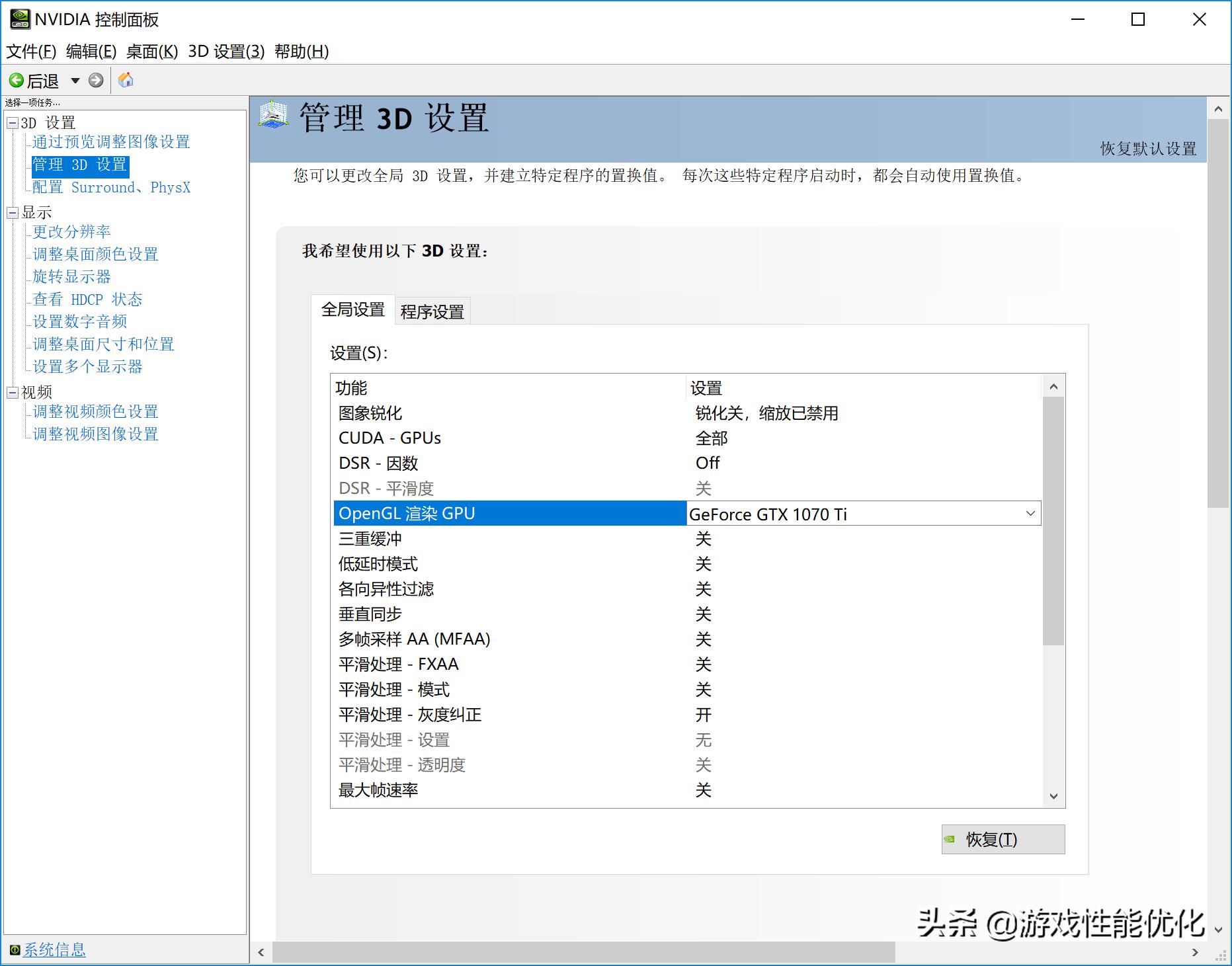 绝地求生全面优化教程,绝地求生优化帖