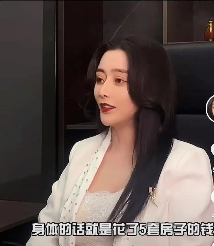 女网红整容600万,女网红自曝整容