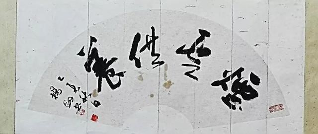 文玩折扇可题字上善若水,上善若水四句经典诗句书法