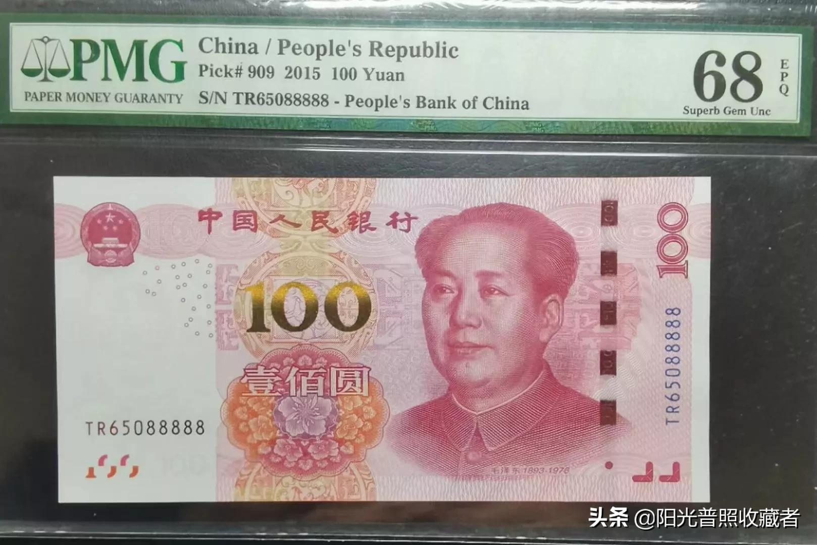 四版币最新价格表每日报价,最新版币价格表