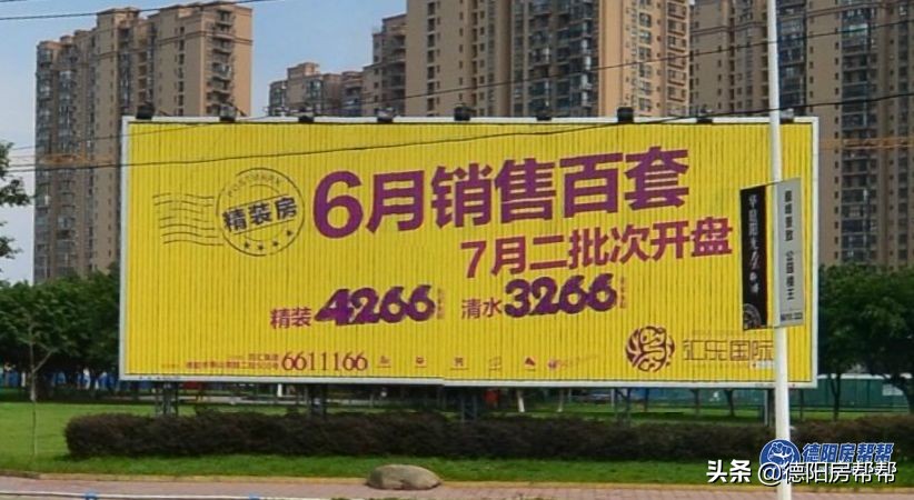 10年前错过了房地产,又好又低价的房子你买到了吗