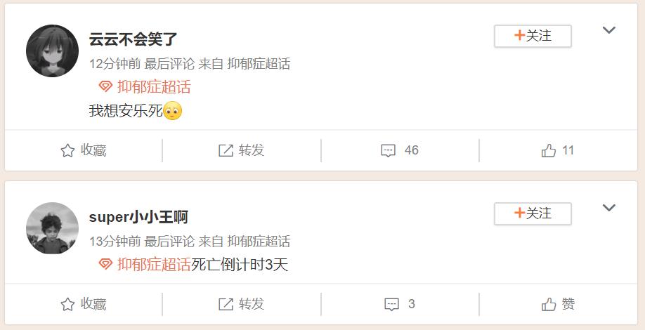 青少年抑郁症家长如何沟通,青少年重度抑郁症家长怎么对待