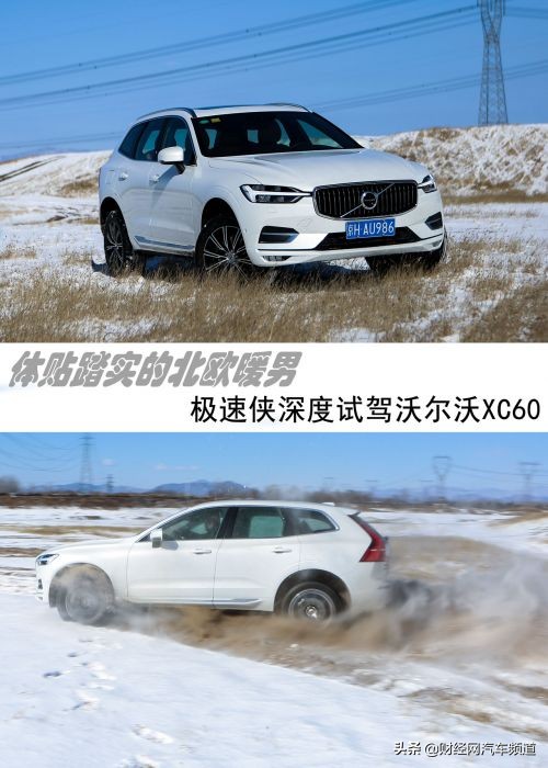 沃尔沃xc602022款t8试驾视频,加长沃尔沃xc602022款t8试驾