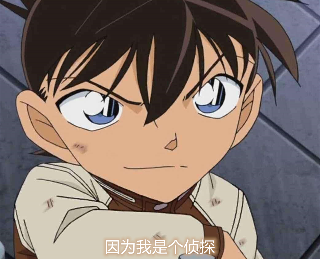 当柯南被抓会怎么样,当柯南死了该怎么办