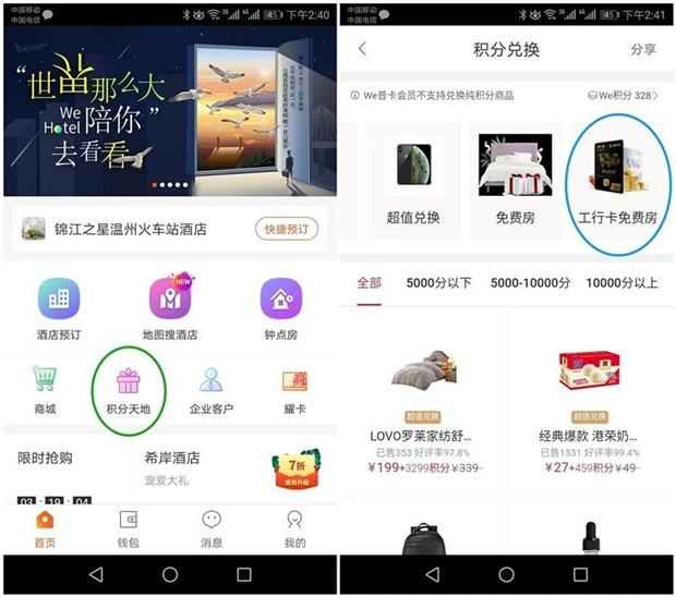 工行哪种白金卡额度最高,工行星座信用卡白金卡和金卡区别