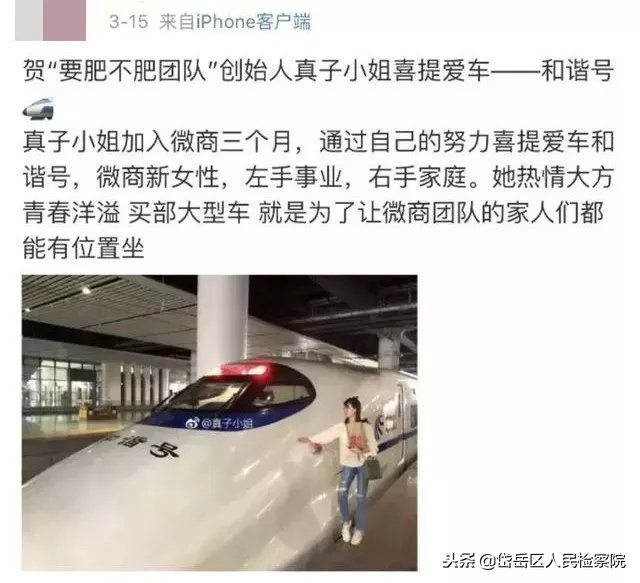 代购新规是真的吗,微商代购什么时候可以做