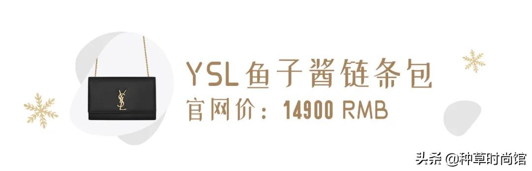 值得入手的第一只包包,20只必买的包包