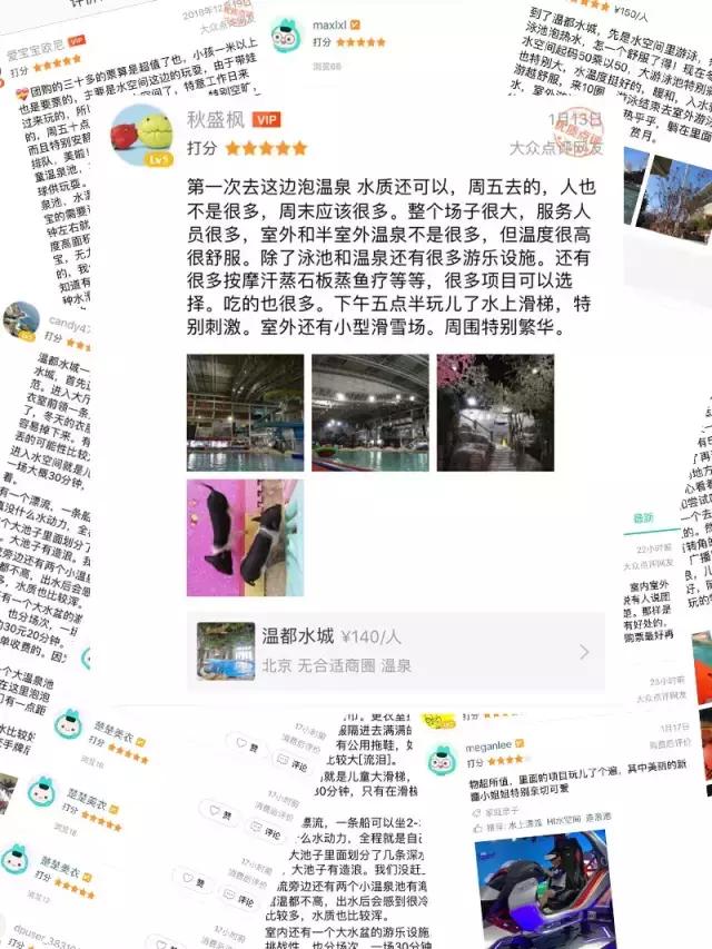 温都水城湖湾酒店标准间,温都水城湖湾酒店攻略