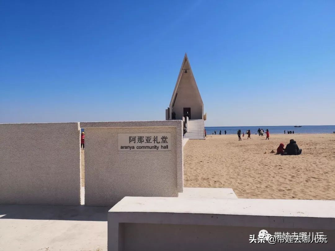 阿那亚民宿亲子游,阿那亚亲子游记2021