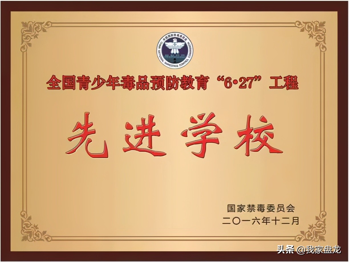 昆明昆11中的升学率,昆明盘龙高中