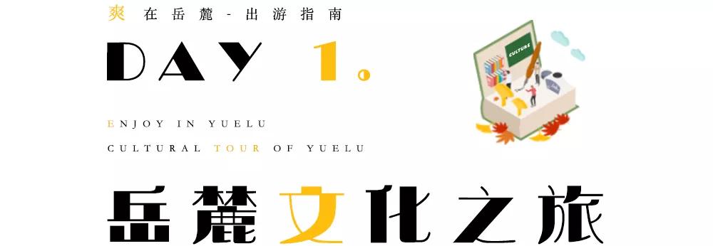 长沙适合野餐的地方,长沙周边遛娃一日游玩最佳地方