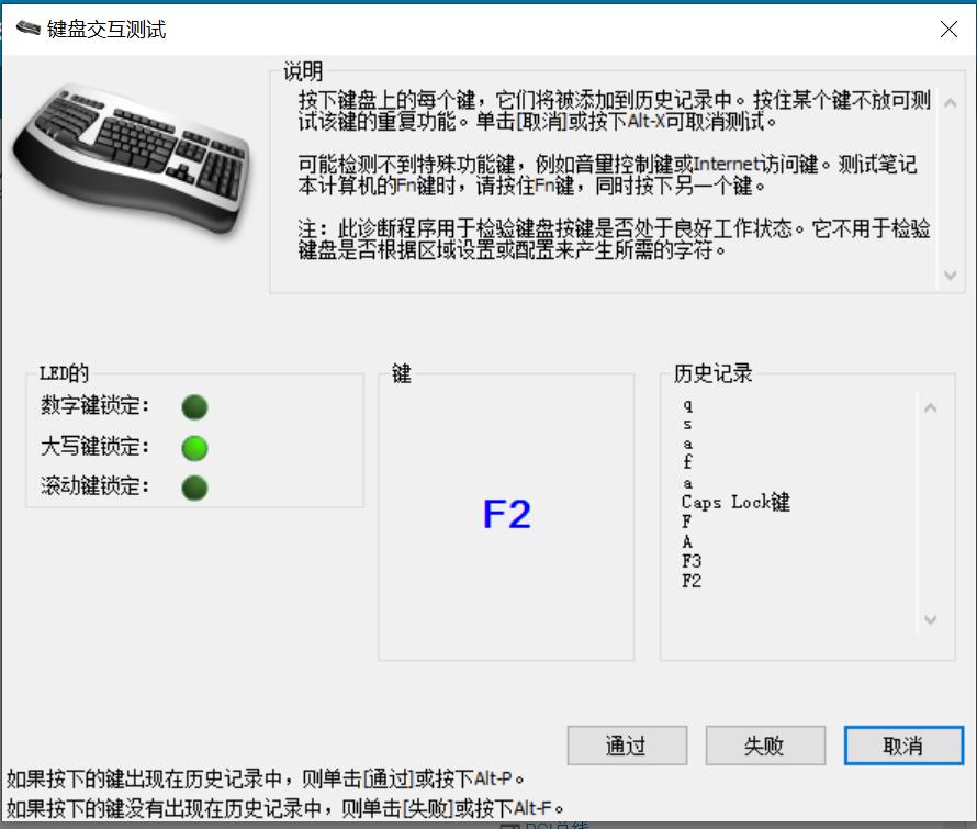 戴尔笔记本键盘坏了怎么解决,戴尔笔记本键盘掉下来怎么安回去