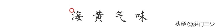海南黄花梨的特征,黄花梨海黄和越黄区别