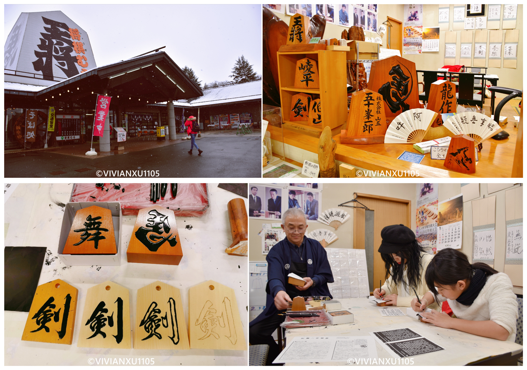 塑料母女日本东北深度游（秋田山形）
