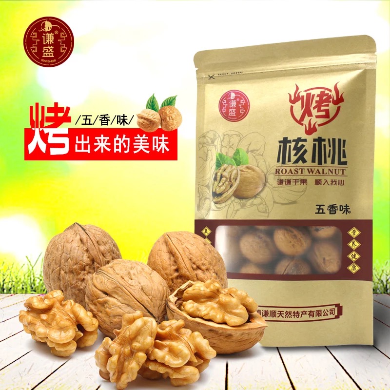 临渭区桥南镇谦顺公司春节前为贫困户发放一万张“爱心券”