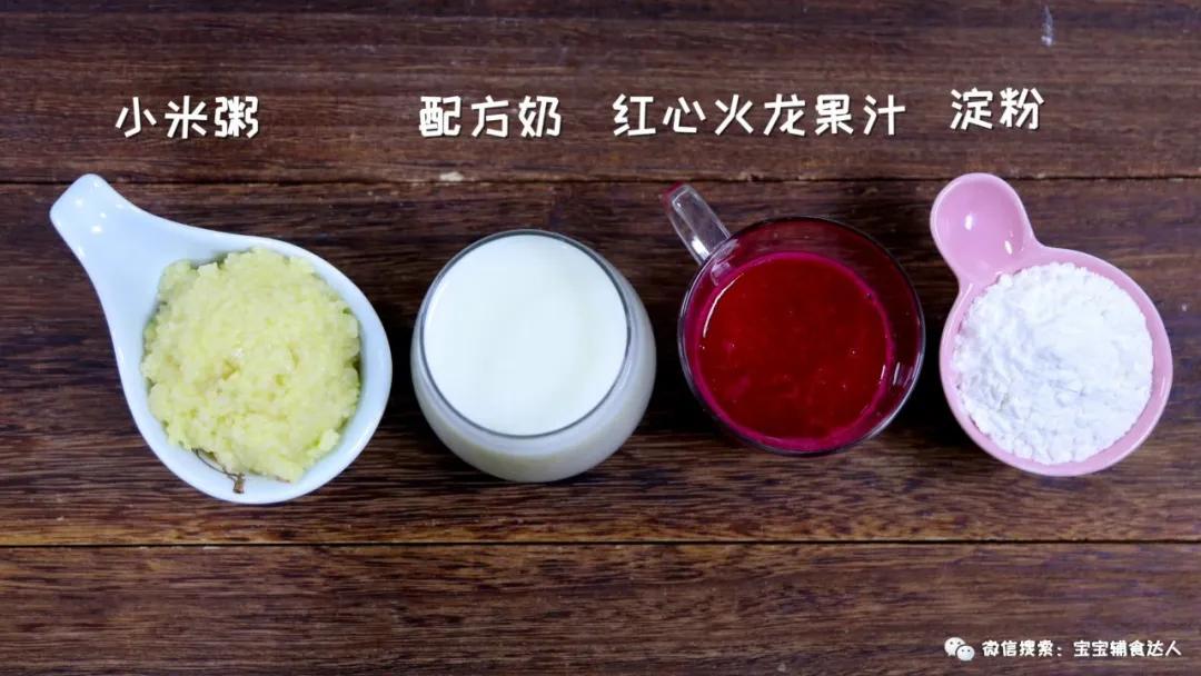 吃剩的小米粥,剩下的小米粥怎么吃