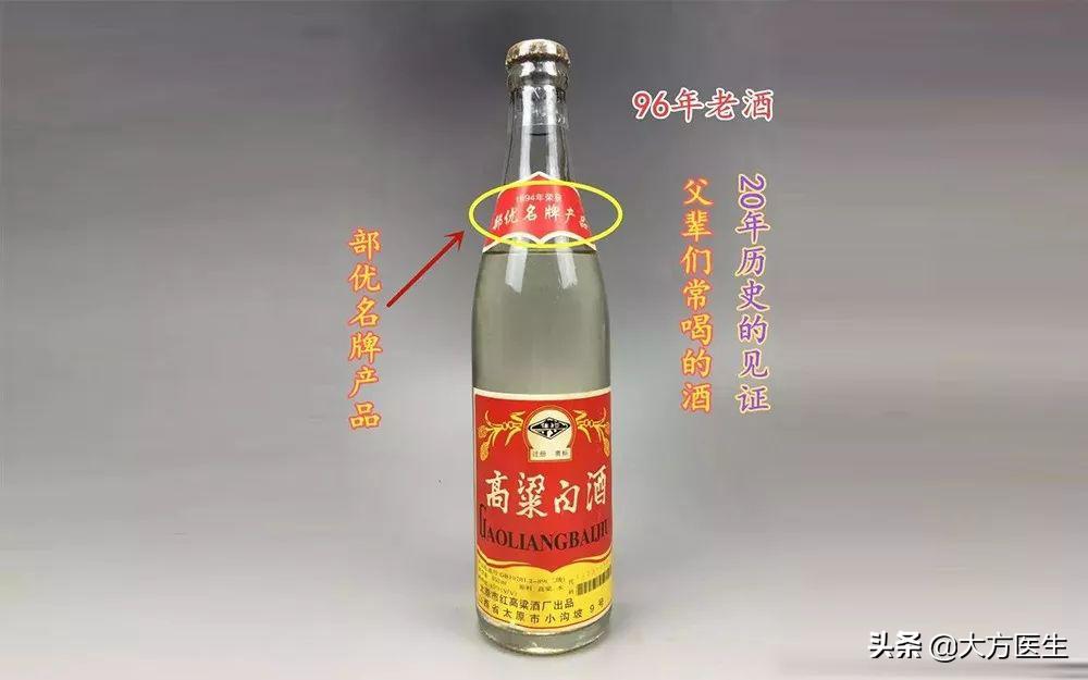 这几种白酒不要买,最近白酒真的不能买吗