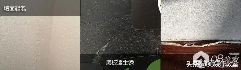 墙面起皮脱落发霉有甲醛吗,新房子入住后测出甲醛