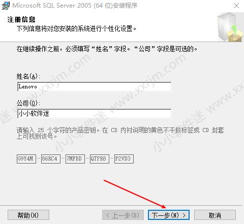 win10安装sqlserver的步骤,win10系统安装office2003