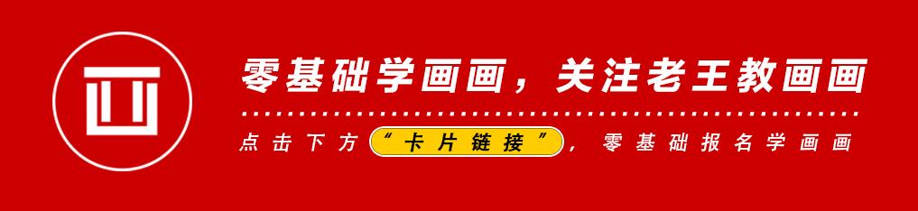 有了画画模板该怎么画,新手比较适合的画画教程