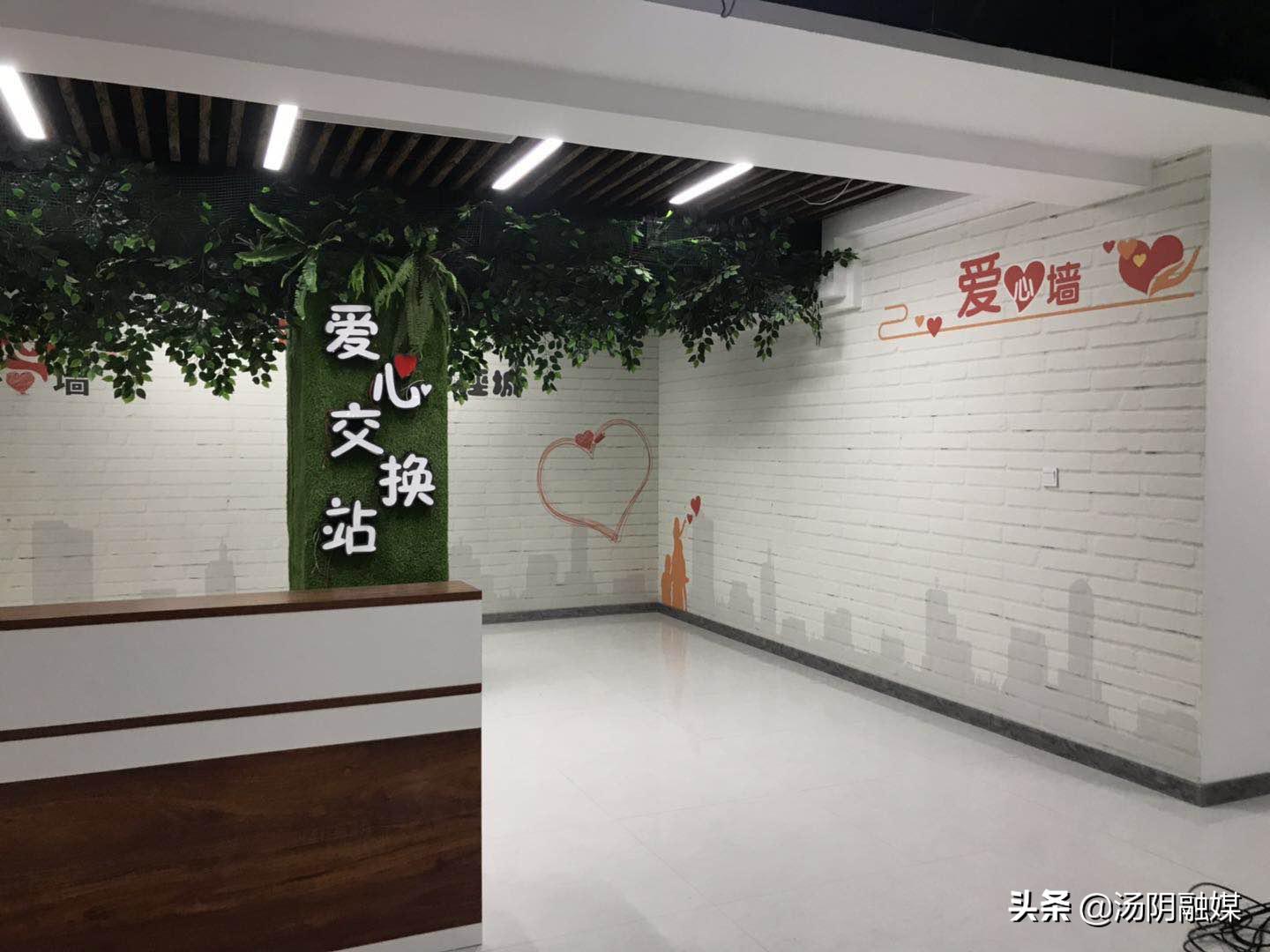 汤阴城关镇文明实践,城关区新时代文明实践中心