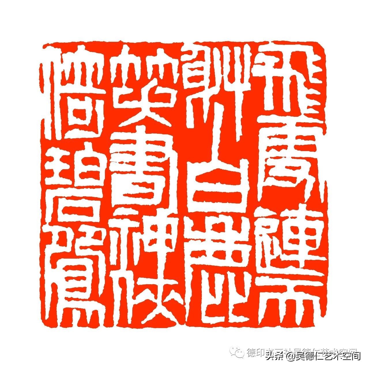 金庸武侠小说印章,金庸小说里的五行宝剑