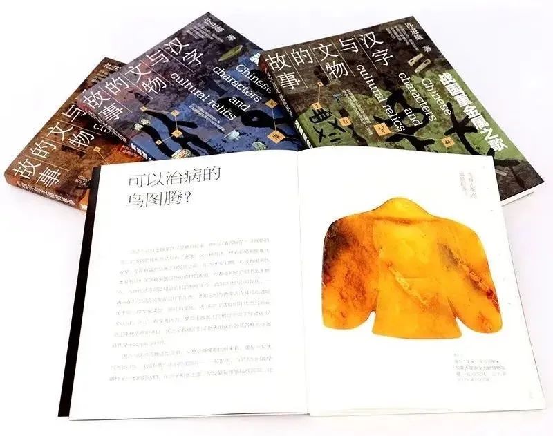 罗素评价汉字,罗素认为汉字的优点