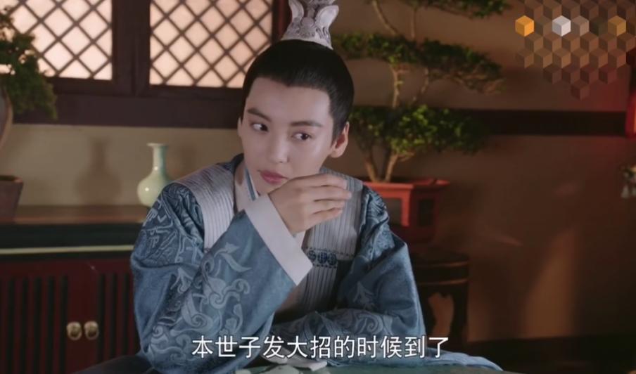 祝绪丹男扮女装新剧,祝绪丹演傻白甜