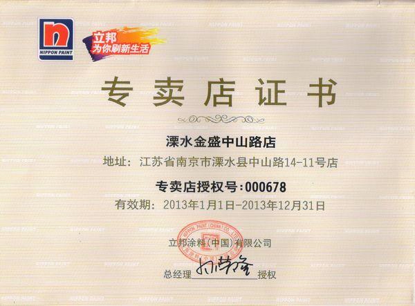 乳胶漆选购全攻略,乳胶漆选购指南