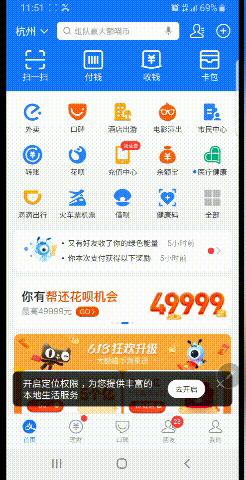 微信支付宝的零钱不见了,微信支付宝里的钱在哪