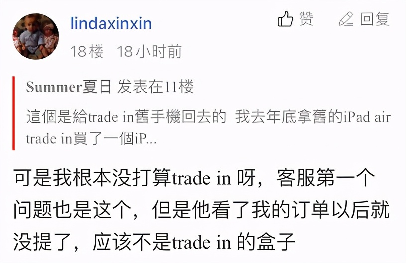 警惕！加拿大华人网购iPhone，却收到空盒子