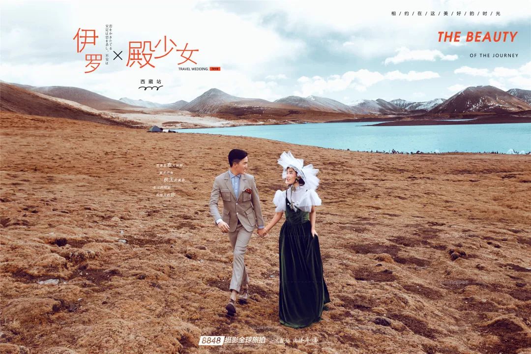 秘藏摄影西藏旅拍,8848西藏摄影展