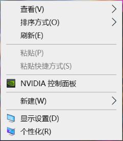 鼠标右键不能用？反应慢？你应该这么做