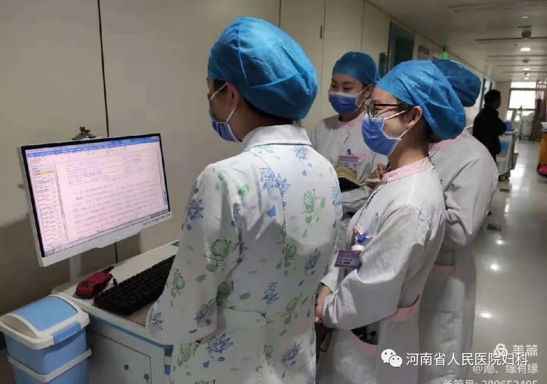 在河南省人民医院妇科一的日子